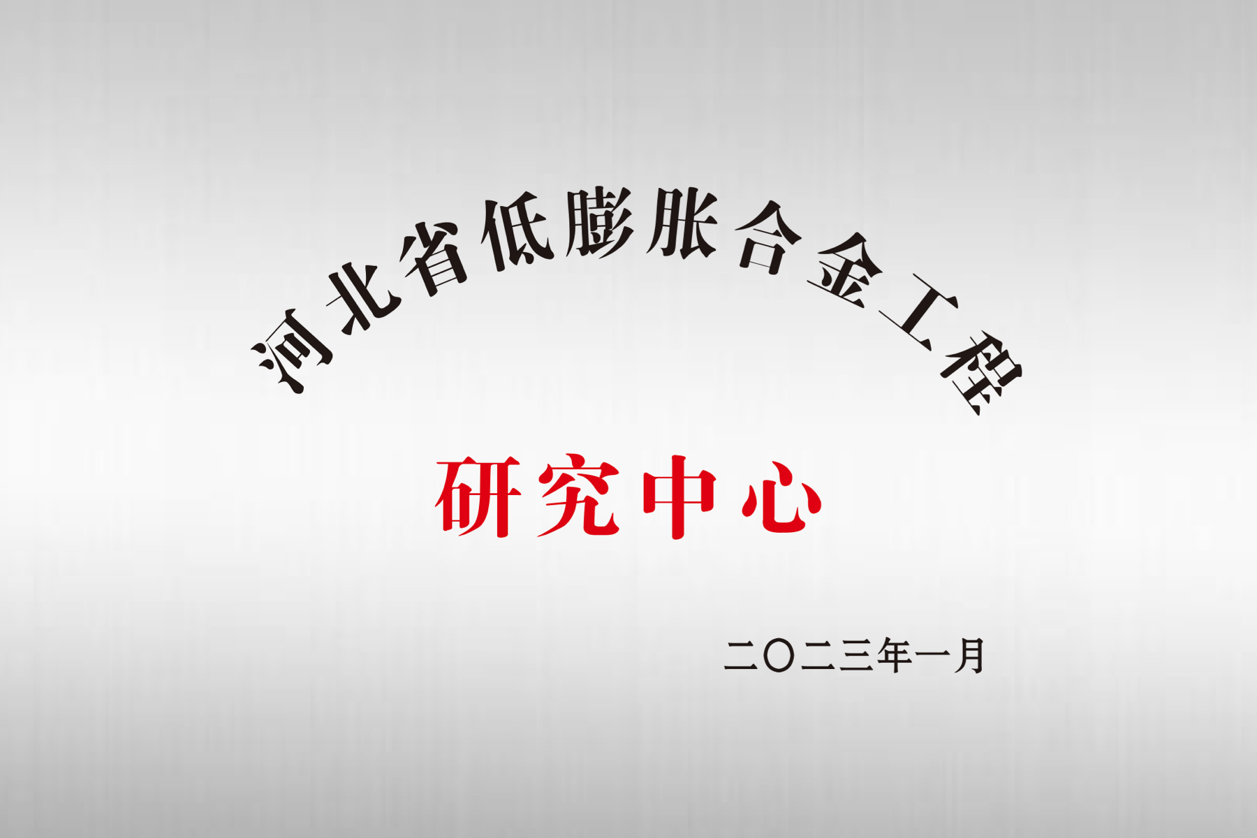 巅峰娱乐官网-不凡成绩非凡,相信品牌的实力